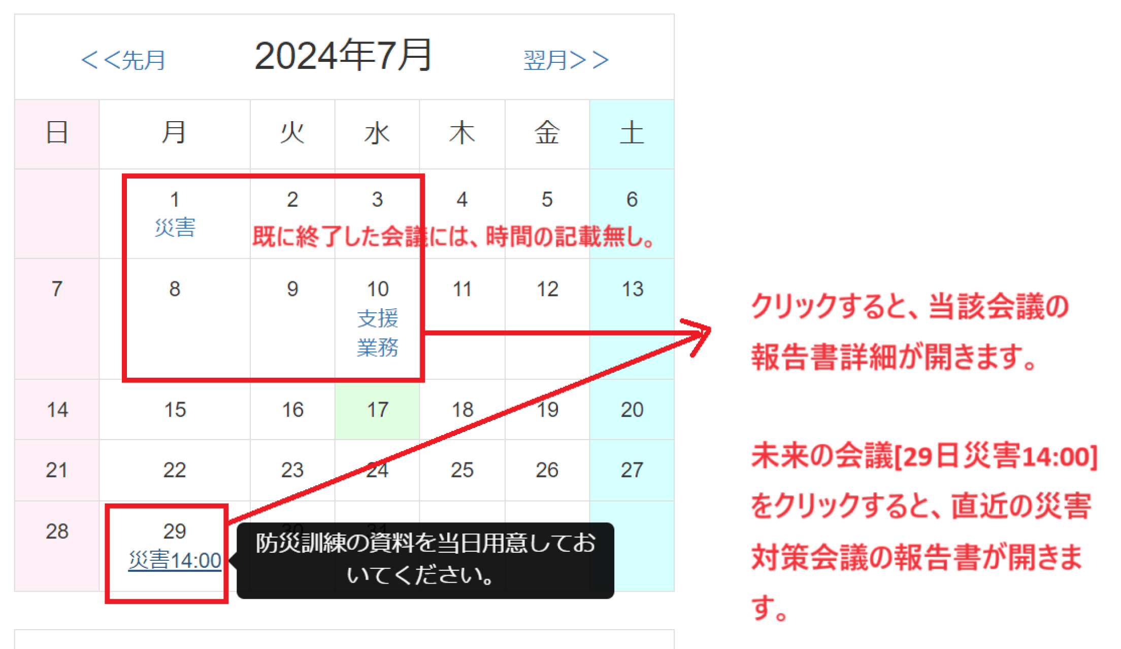 報告書の作成がかんたん！