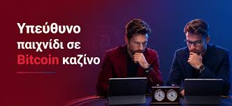 Ανακαλύπτοντας τα Ξένα Καζίνο χωρίς Ταυτοποίηση