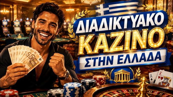 Ζωντανό Καζίνο Μια Μαγεία Δεδομένης Πραγματικότητας